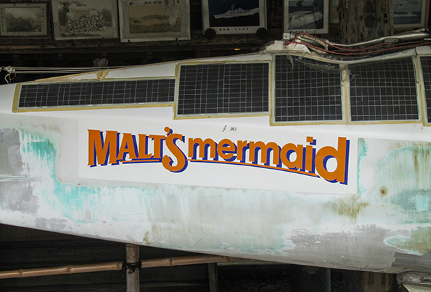 Лодка из переработанного алюминия