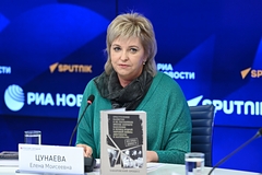 Елена Цунаева