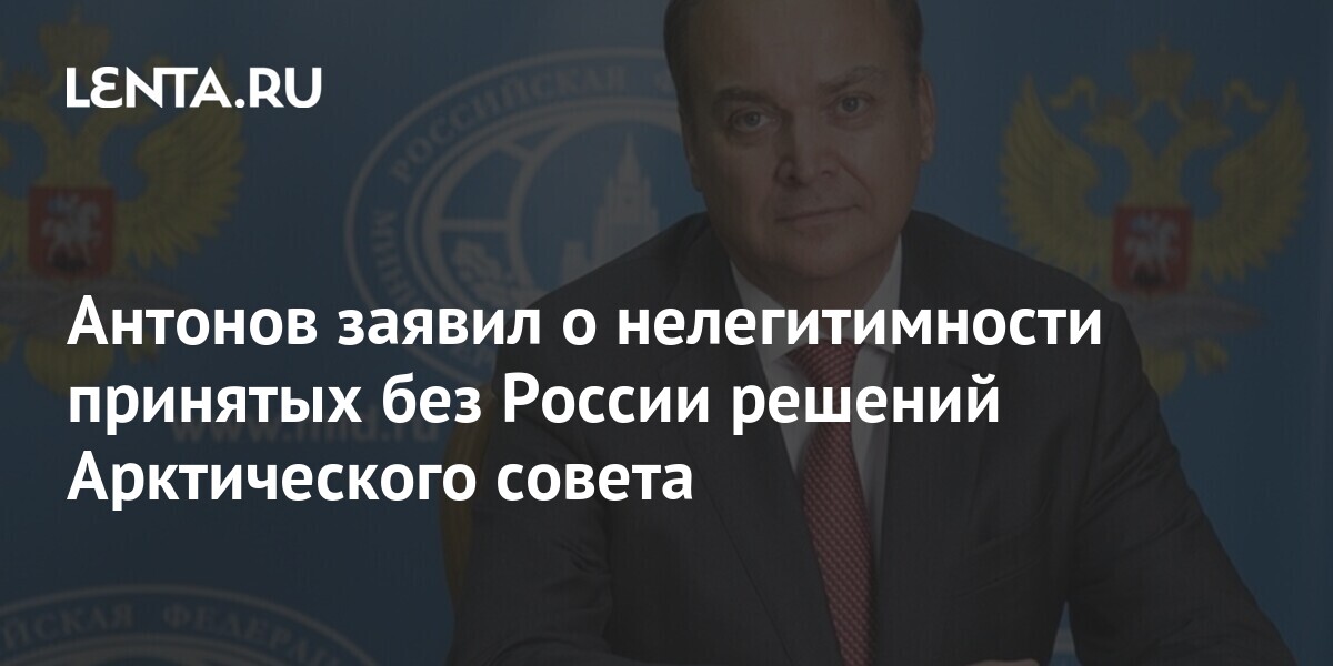Нелегитимность это простыми. Нелегитимность это.