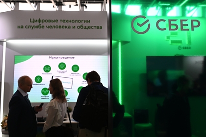 «Зеленая кнопка» Сбера стала доступна в ряде регионов России