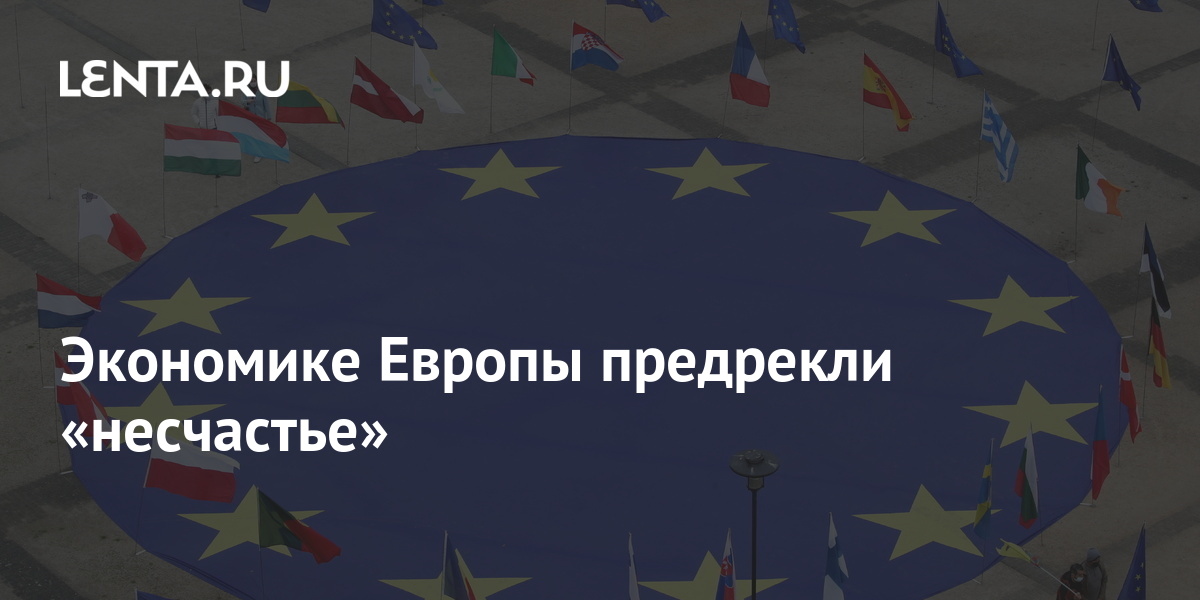 2 экономика европы и образец для всех революционеров