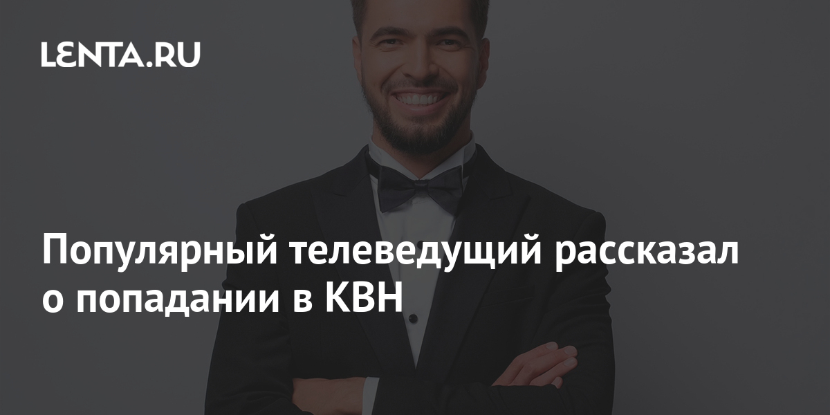 Как выглядеть стройнее: 6 проверенных лайфхаков от Александра Рогова ...