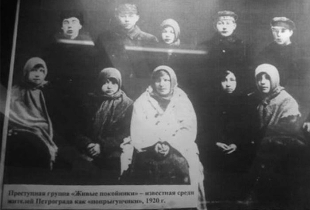 Участники банды «попрыгунчиков». Фото: Музей истории милиции