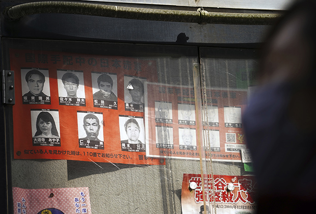 Портреты разыскиваемых членов японской «Красной армии»