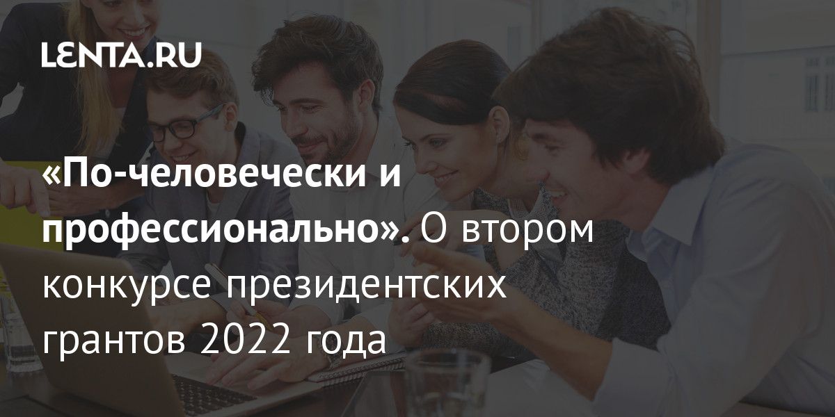 Список грантов 2022 магистратура