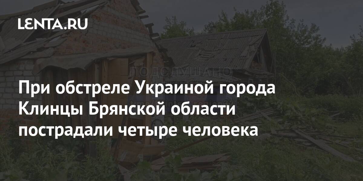 lenta.ru
