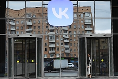 «ВКонтакте» запустила сервис для миллионов женщин