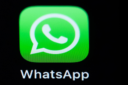 В WhatsApp появится новая функция для пользователей Android