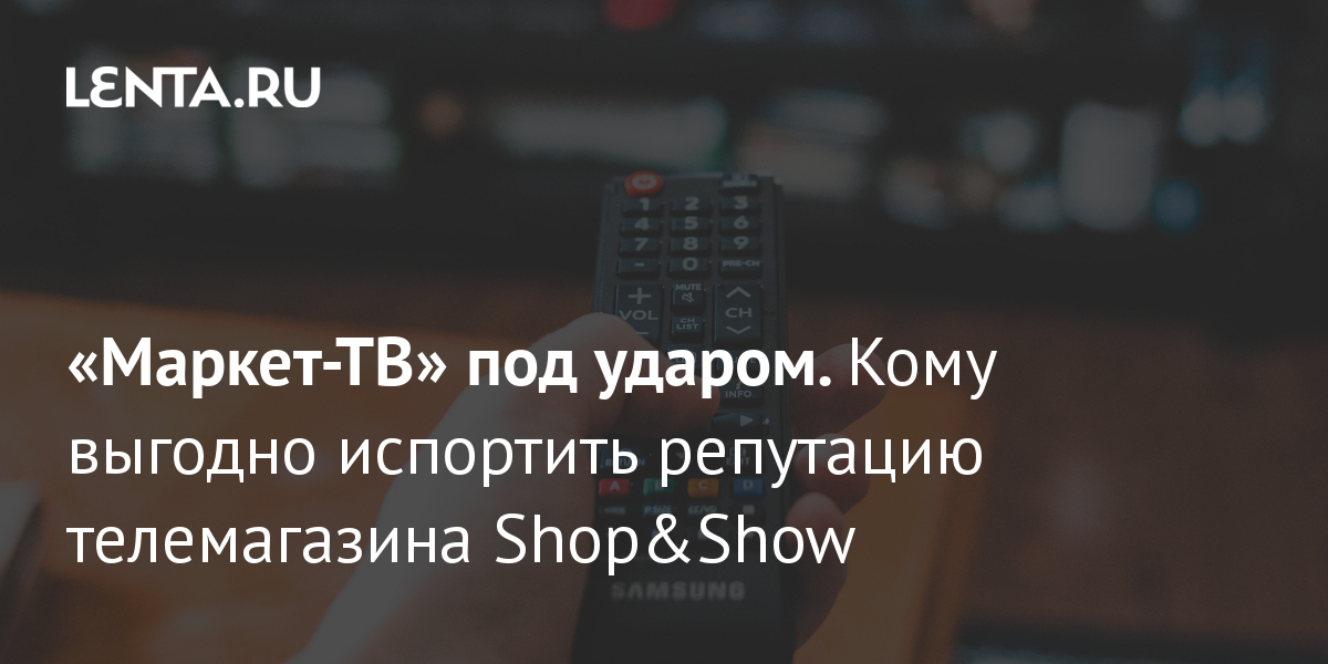 Тв маркет отзывы. Тв маркет отзывы. Тв маркет отзывы. Диет маркет. Тв маркет отзывы.