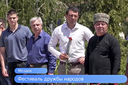 В Северной Осетии прошел форум «Вековые традиции моздокских кабардинцев»