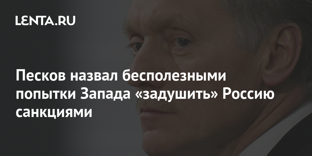 жена сдувает пылинки с мужа. китай опроверг уход брендов из россии. камни в горах. справляться с трудностями. нерешительность.