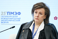 Вероника Никишина