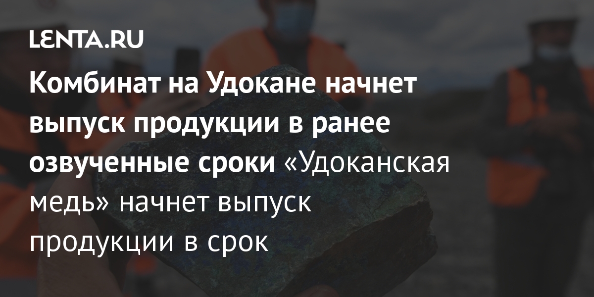 Обрушение соляной шахты в Бразилии грозит экологической катастрофой | Новости Беларуси|БелТА