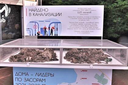 В российском городе устроили выставку презервативов из канализации