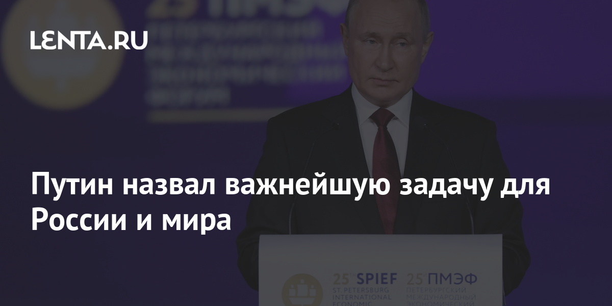 Презентация на тему путин