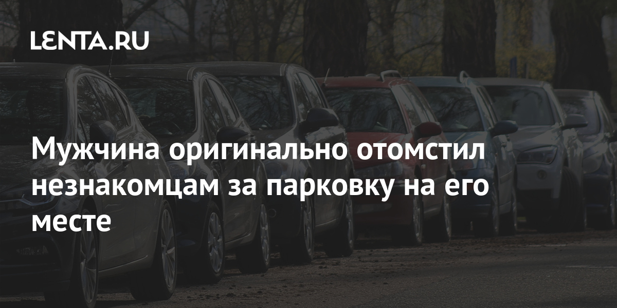 lenta.ru