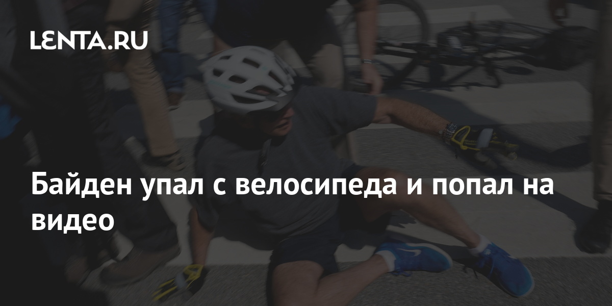lenta.ru