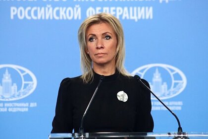 Захарова назвала политическим шоу визит Шольца, Макрона и Драги в Киев