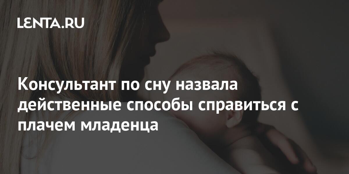 К чему снится мама. К чему снится зовет ребенок. К чему снится зовет ребенок. К чему снятся маленькие дети. К чему снится зовет ребенок.