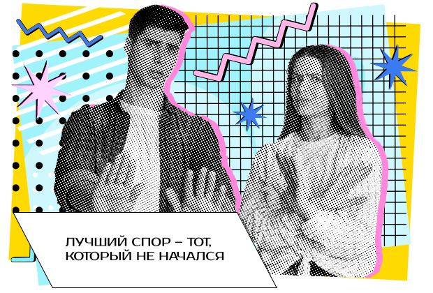 Картинки на тему #отношения - в Шедевруме