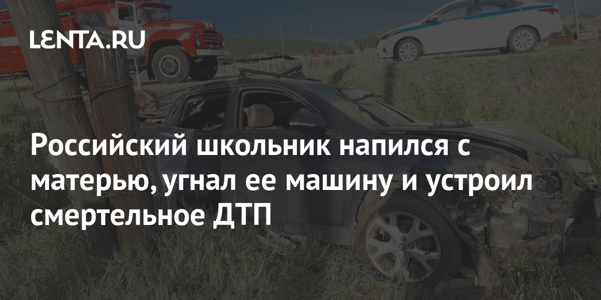 Школьник угнал машину
