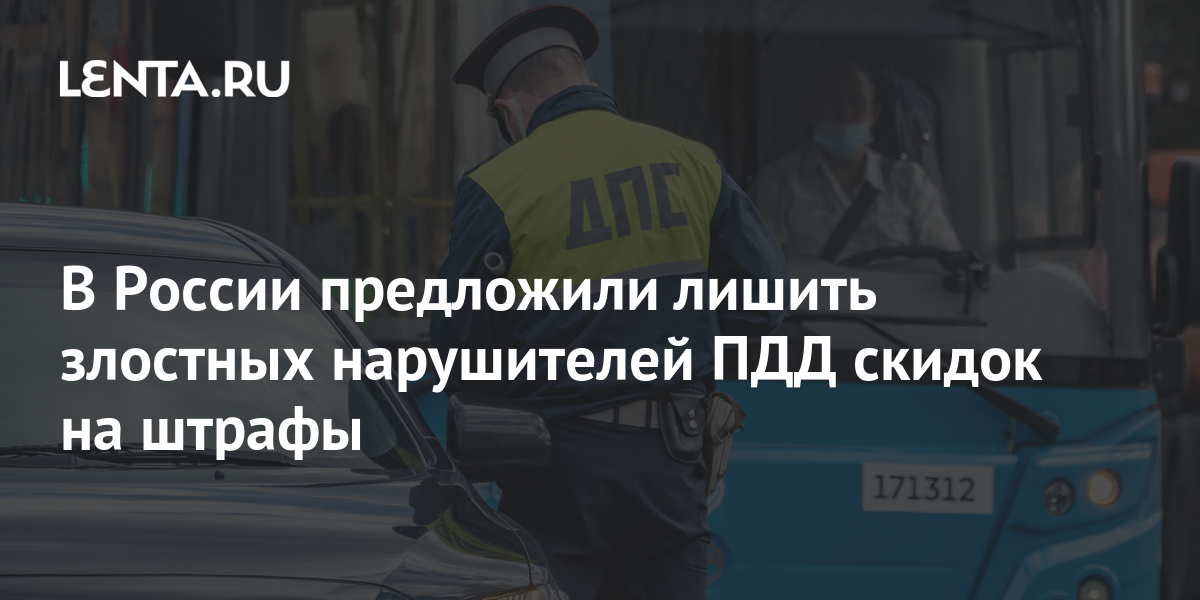 лишать предложение