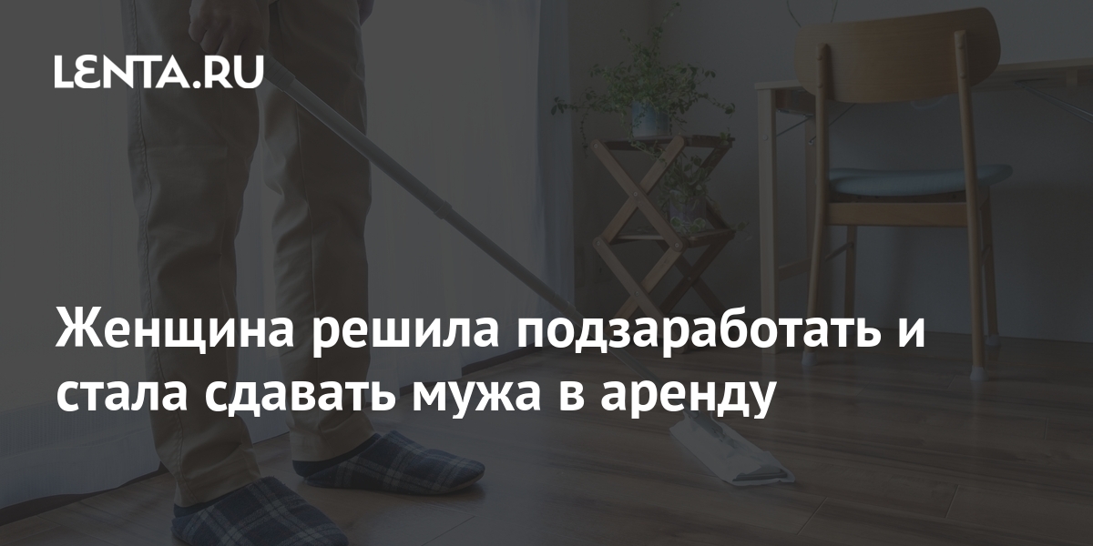 lenta.ru