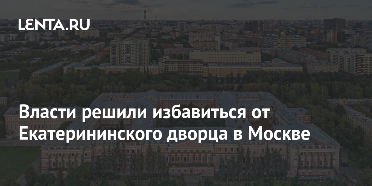 Схема екатерининского парка в москве