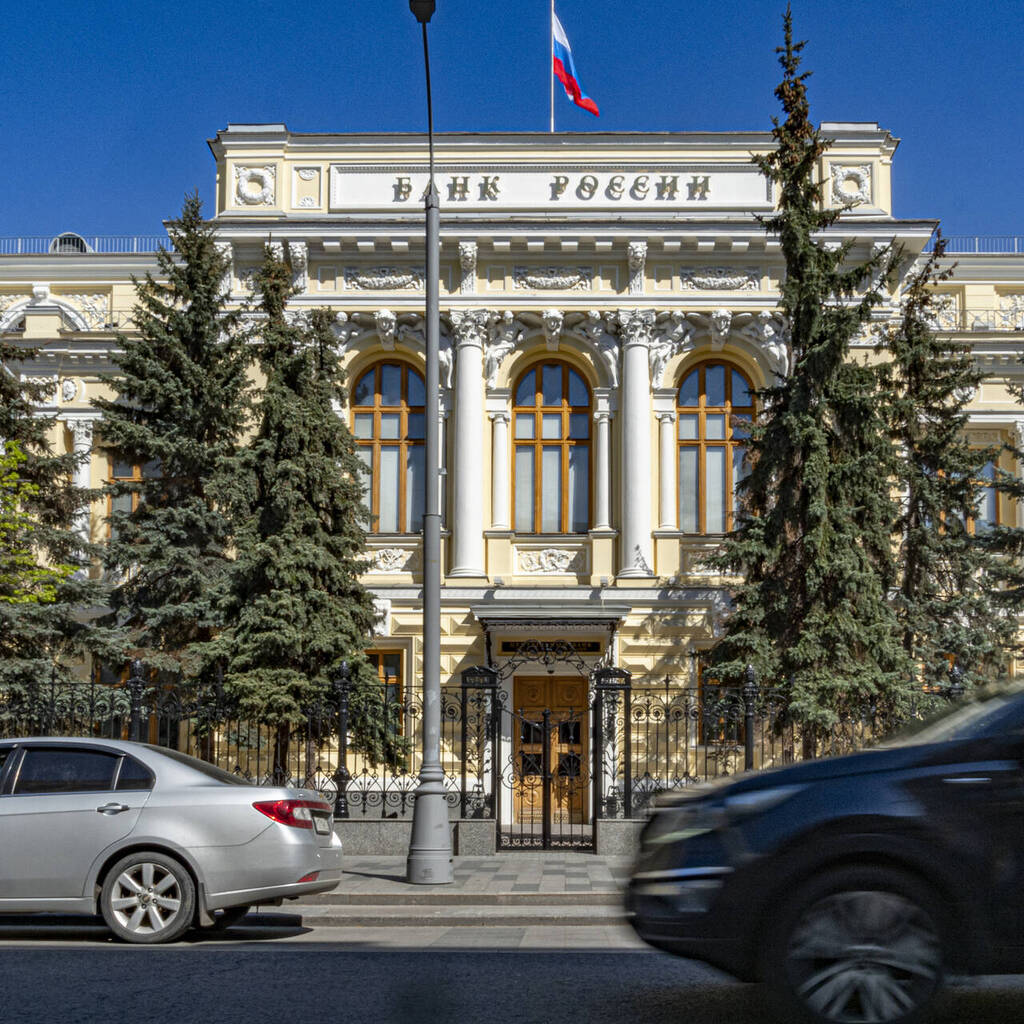 центральный банк россии москва
