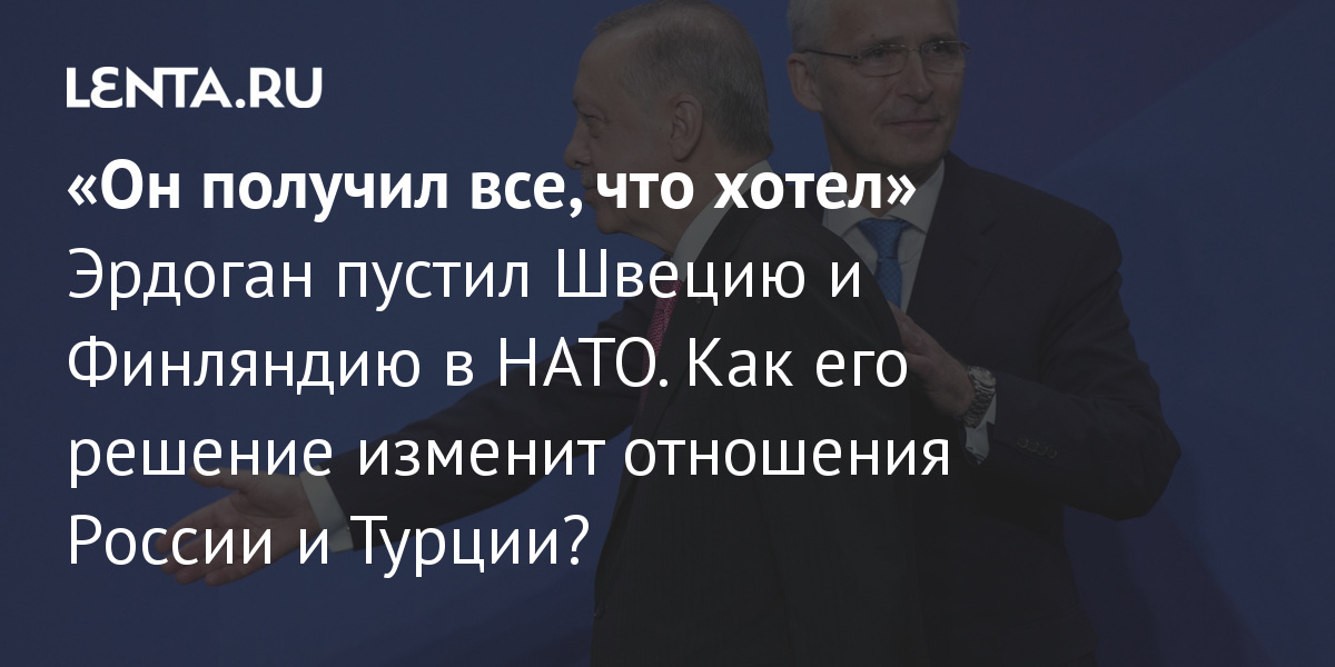 Политический секс-скандал в Турции: депутата уличили в интимной связи с телохранителем?