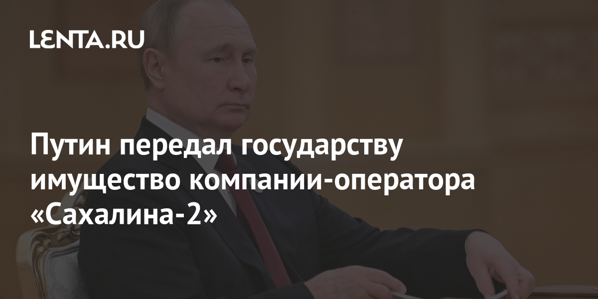 lenta.ru