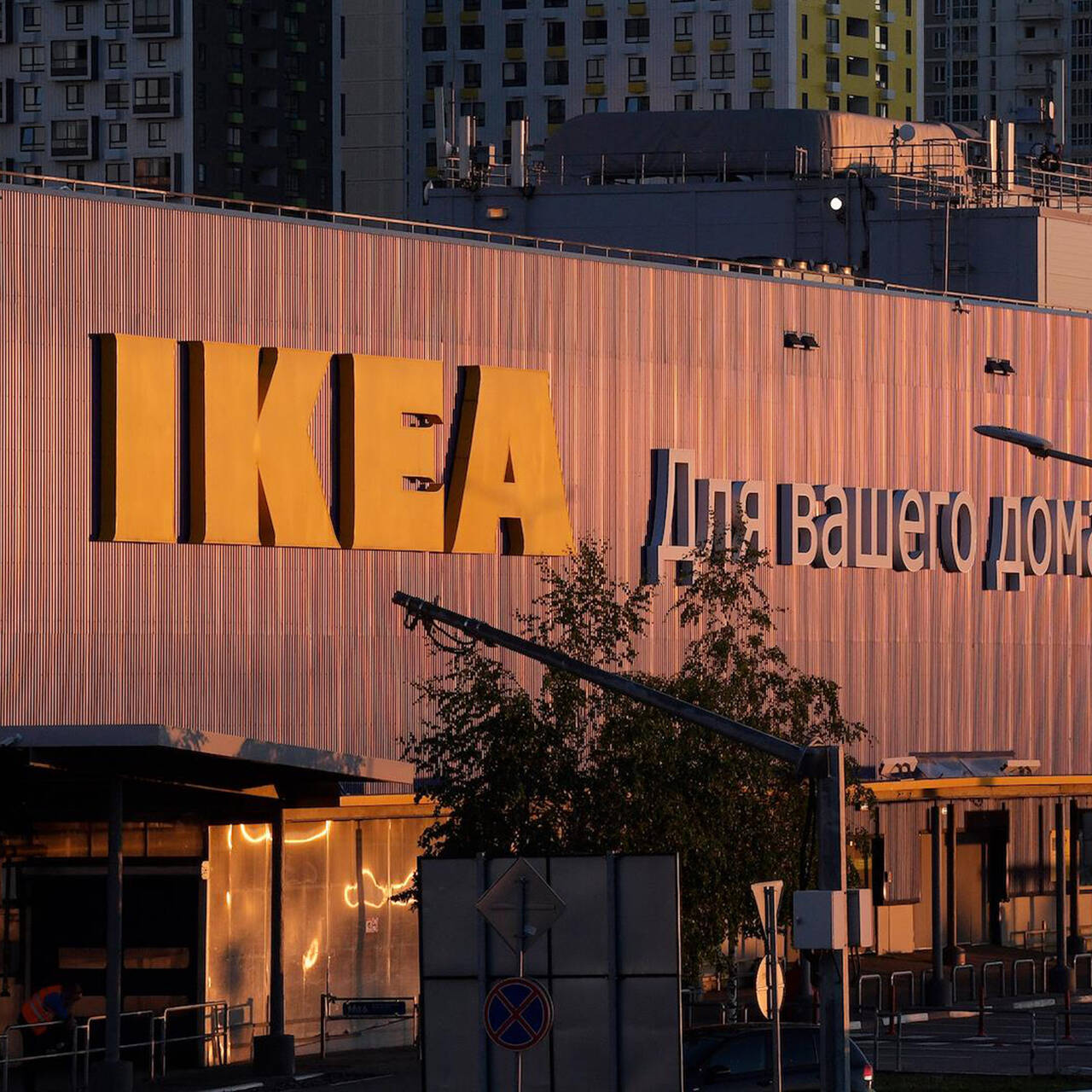 IKEA перенесла онлайн-распродажу: Дом: Среда обитания: Lenta.ru