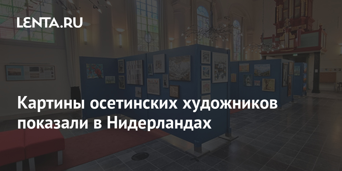 Картины осетинских художников