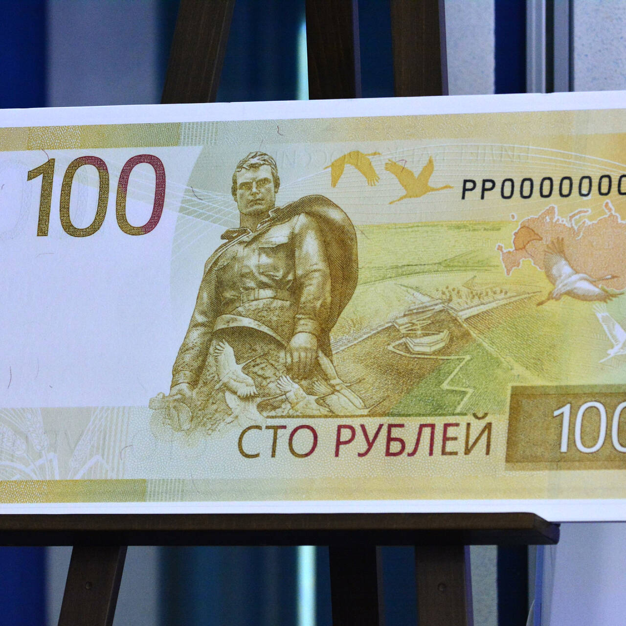 Купюра 2022. 100 Рублей. Новые 100 рублей. Новая купюра 100. Новая купюра 100 рублей.