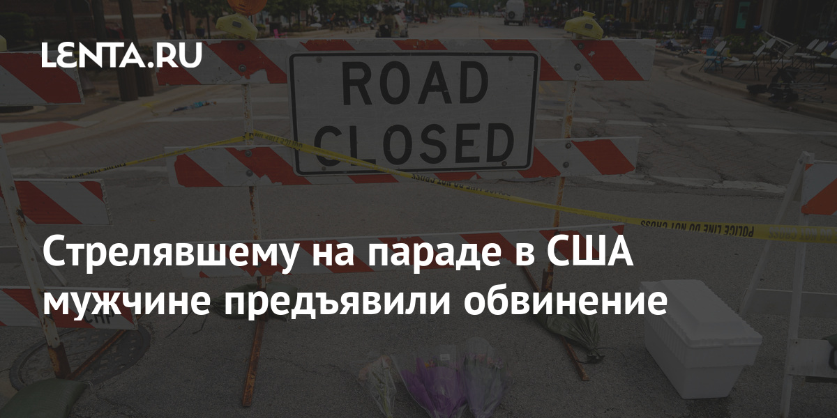 US parade shooting suspect charged Pledge Times