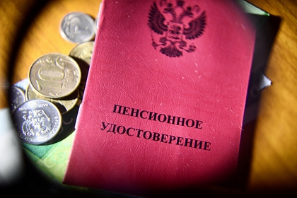 В  России упростят получение пенсий