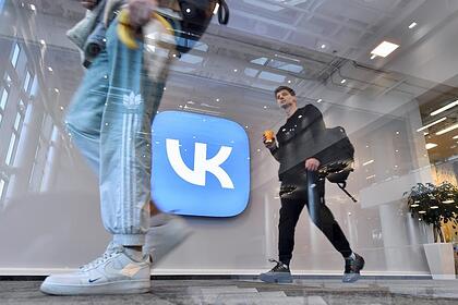 У россиян появилась возможность анонимных звонков во «ВКонтакте»