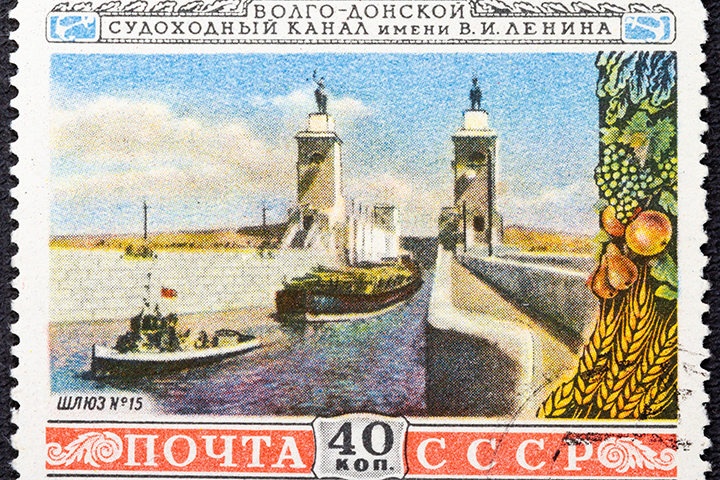 Почтовая марка с видом на Волго-Донской водный путь