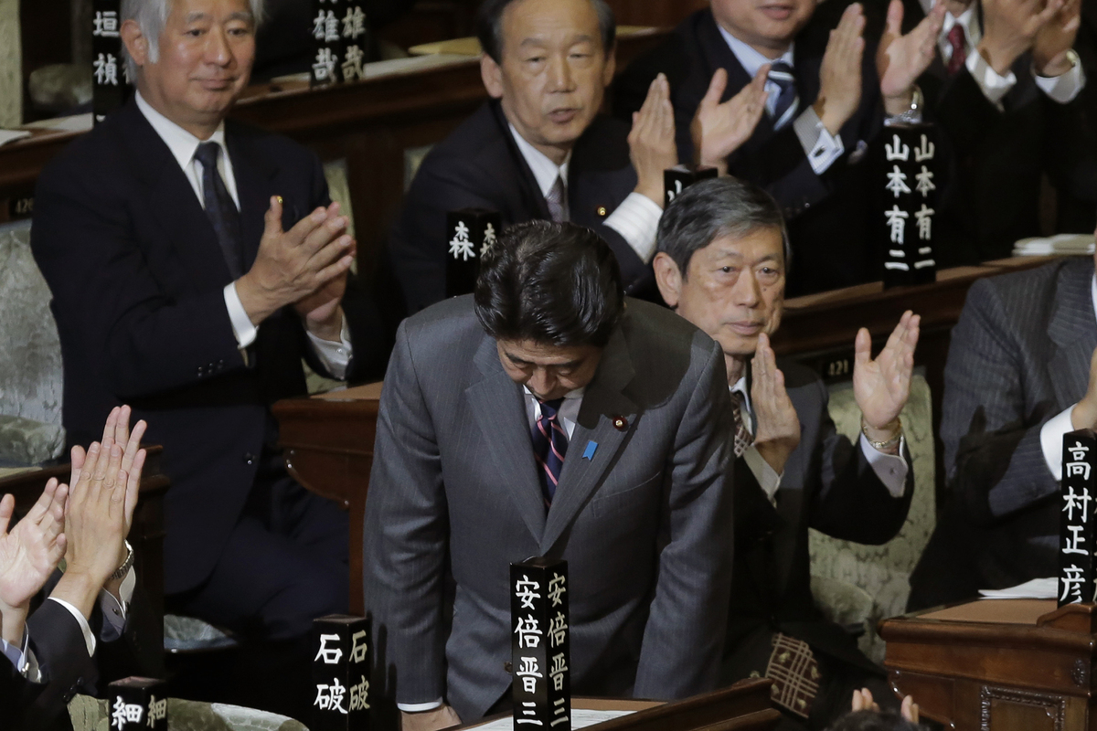 Абэ кланяется в парламенте после назначения на пост премьера в 2012 году
