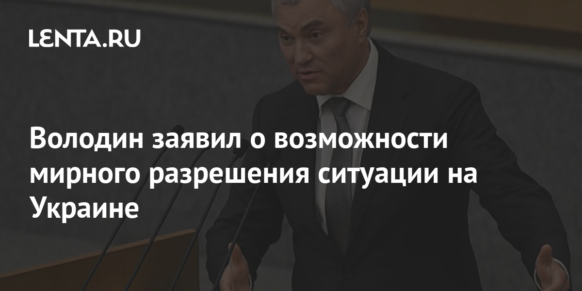 Мирного урегулирования не будет. Мирного урегулирования не будет. Мирного урегулирования не будет. Мирного урегулирования не будет. Мирного урегулирования не будет.