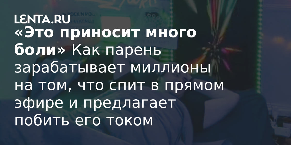 К чему снится парень, который нравится: толкование снов про парня, который нравится