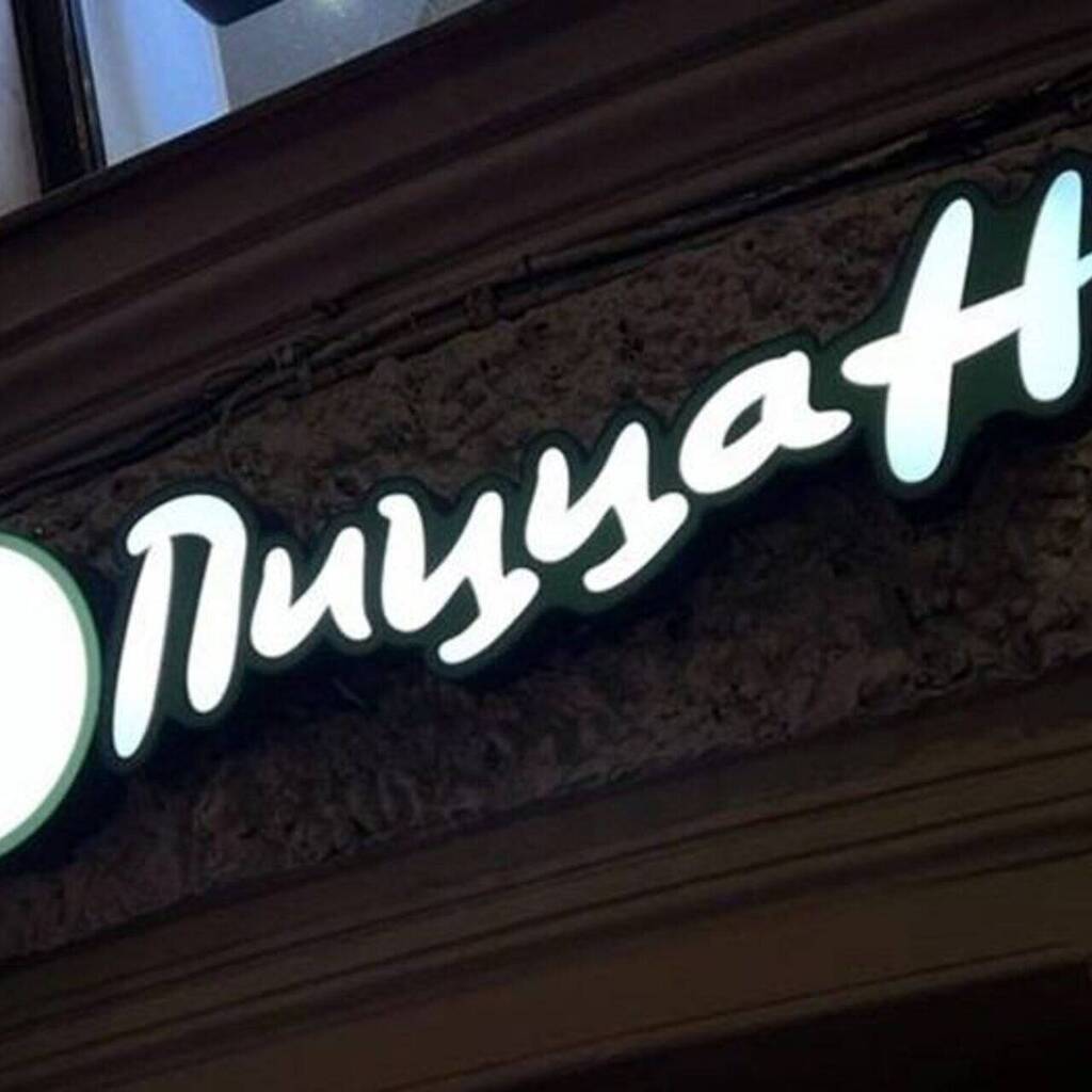 пицца hut москва фото 99