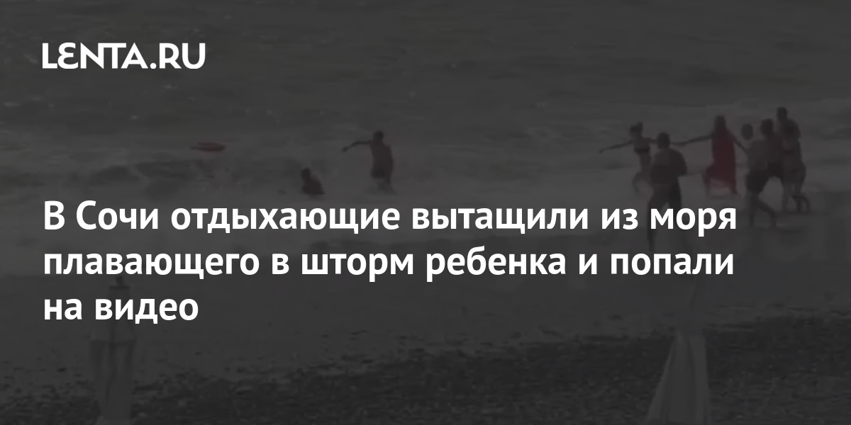 Поймайте бегуна в течении ночи и возьмите образец ткани