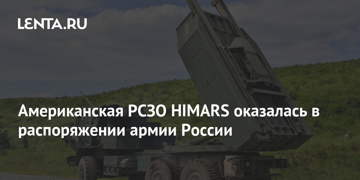 lenta.ru