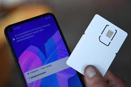 The danger of free SIM cards is revealed