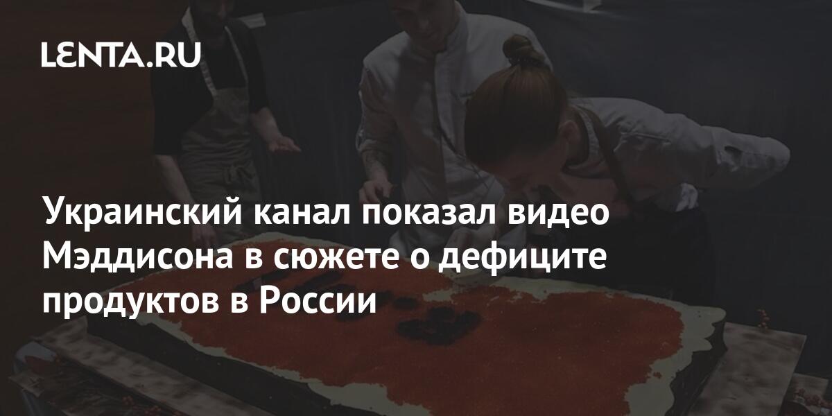 Кимаковский: в Покровске идет эвакуация псевдогосударственной власти Украины