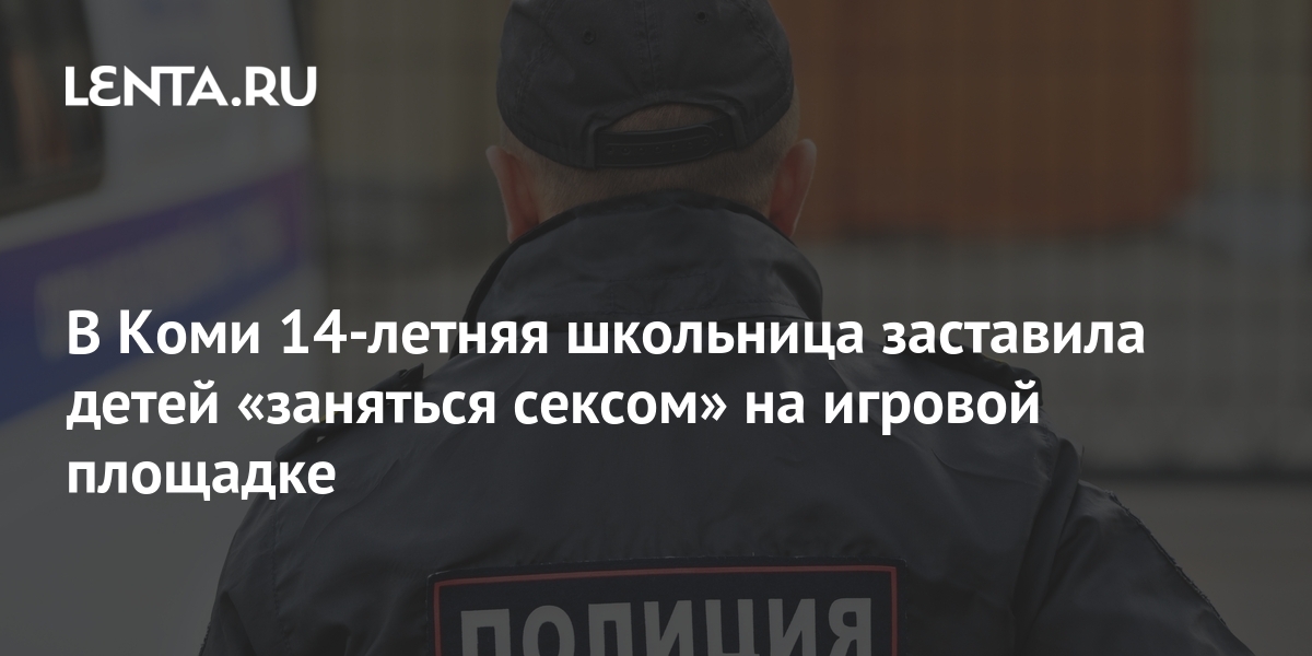 «В моей школе не провели ни одного урока на тему сексуального образования». Что с этим не так