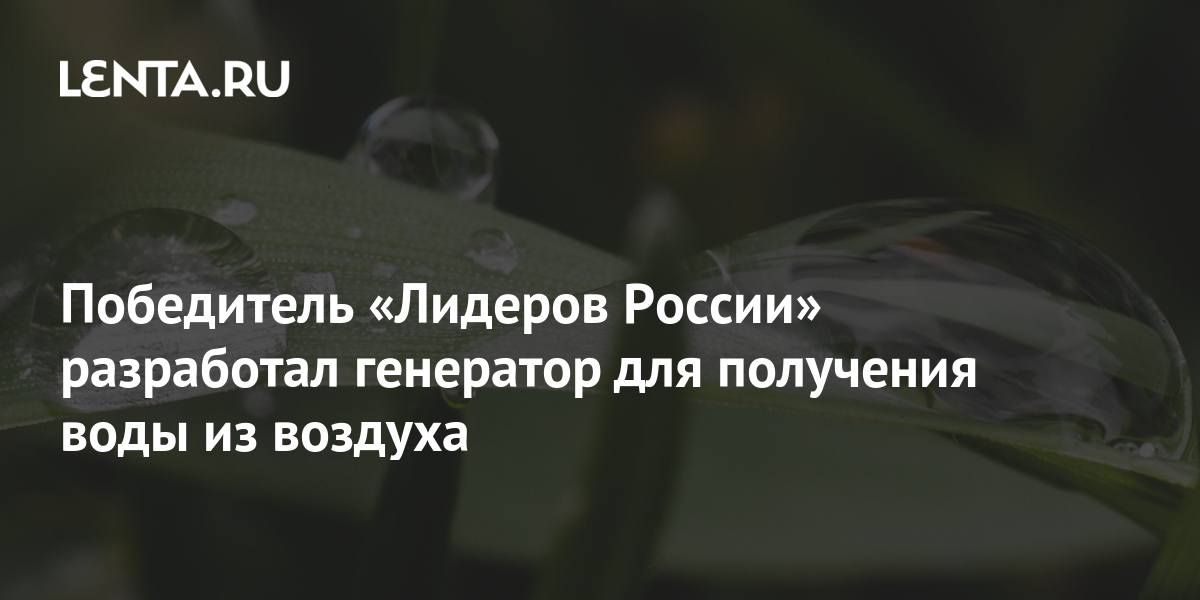 Генератор случайный победитель