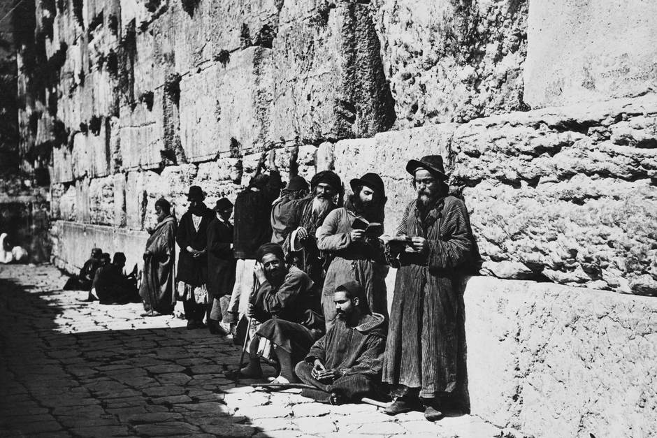 Религиозные евреи у Стены плача. Иерусалим, около 1890 года