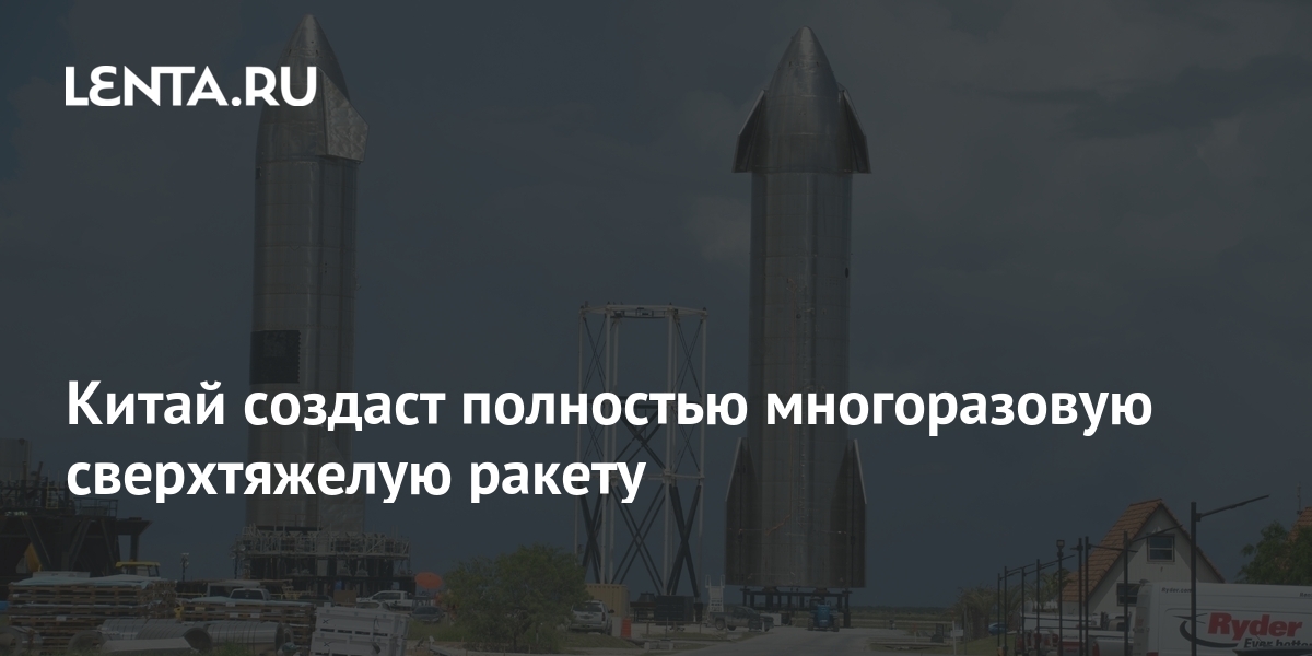 lenta.ru
